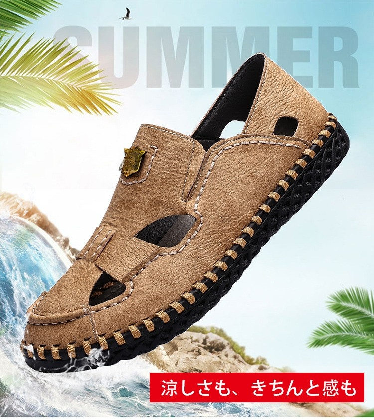 サボサンダル 夏用 2wayカジュアルシューズ