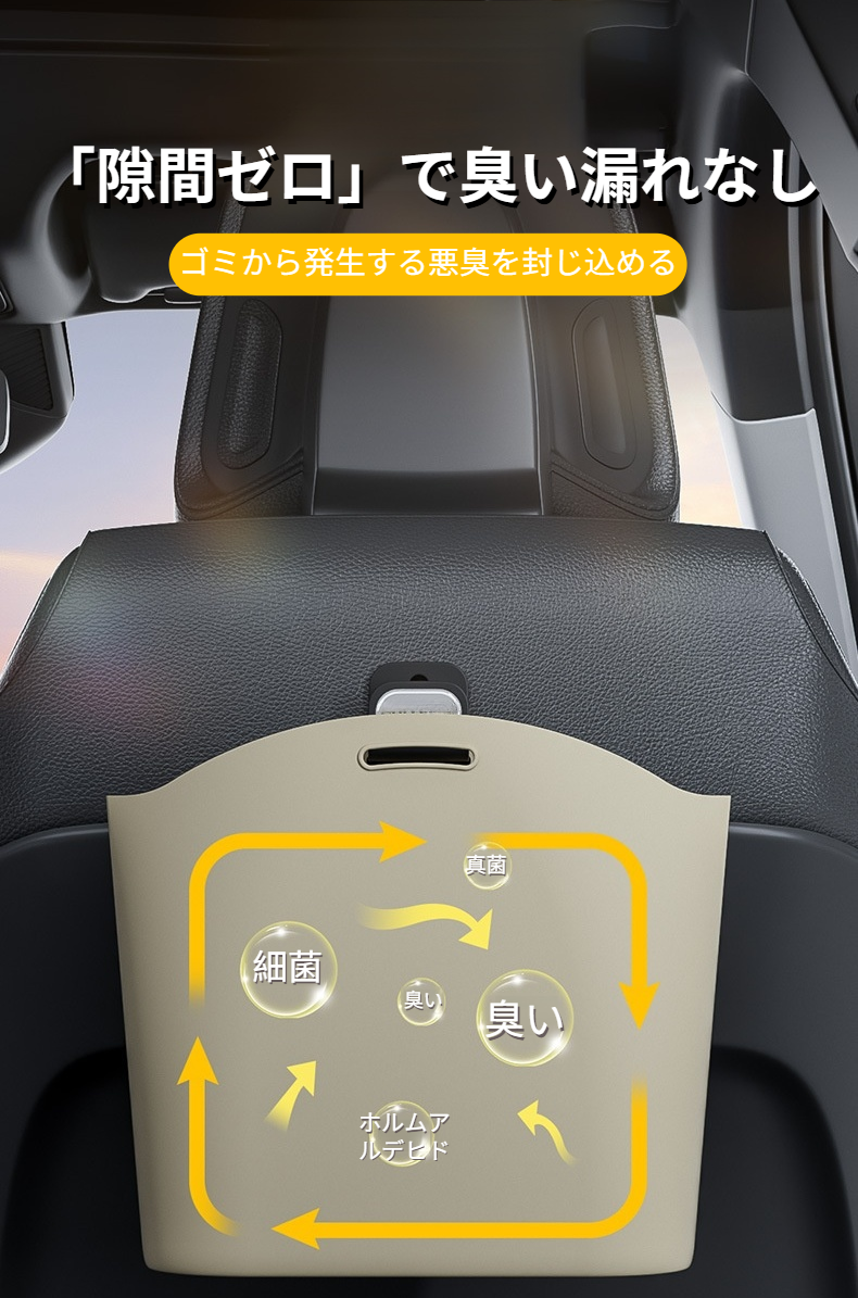 多車種に対応したシリコン製カー用品