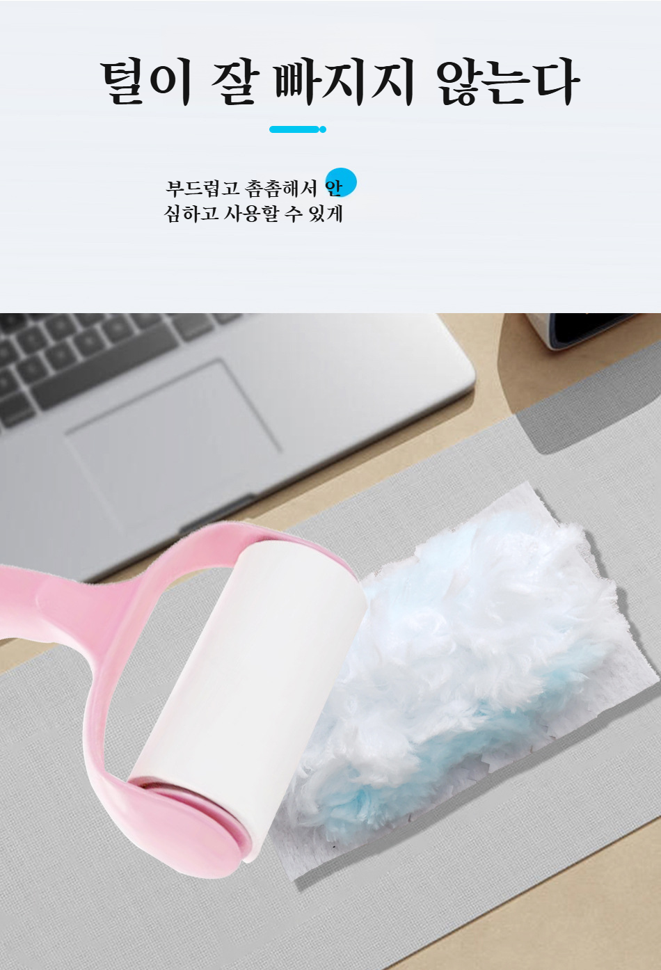 편리한 손잡이형 먼지떨이 디테일