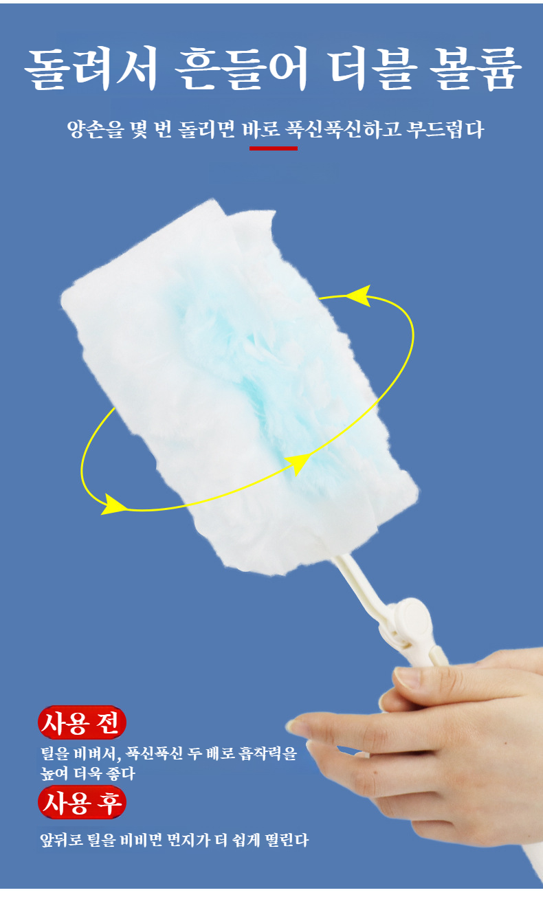 선자 형태의 청소 도구 이미지