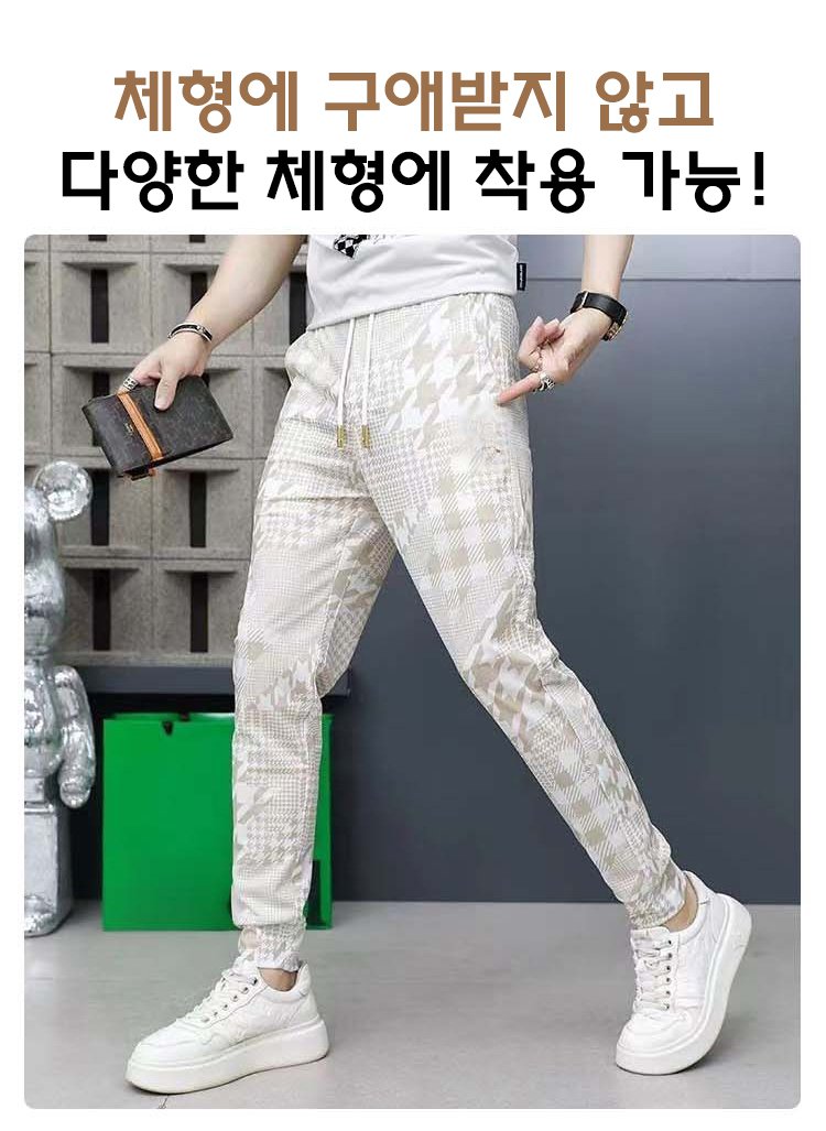 트렌디한 스트릿 스타일 프린트 조거 팬츠