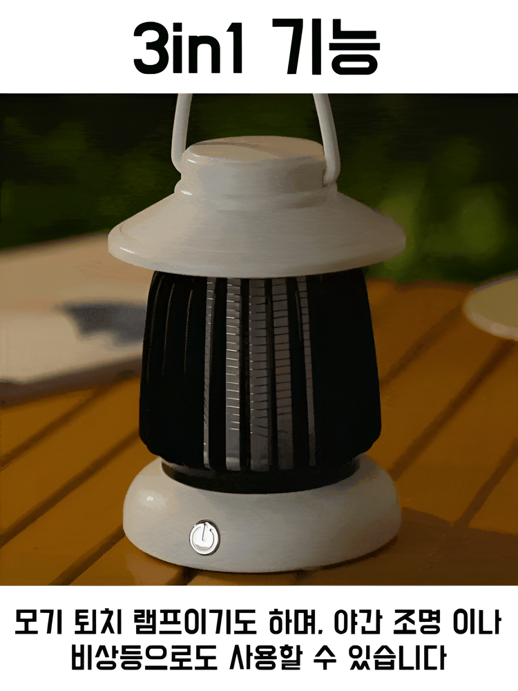 다용도 가정용 모기등 모기퇴치 전기충격기 야외 캠핑등 모기퇴치기 1등 다용도