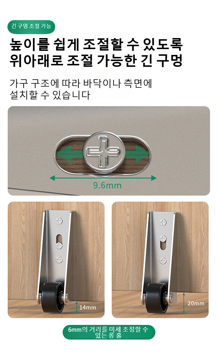 도어 가이드 휠 내구성 테스트 이미지