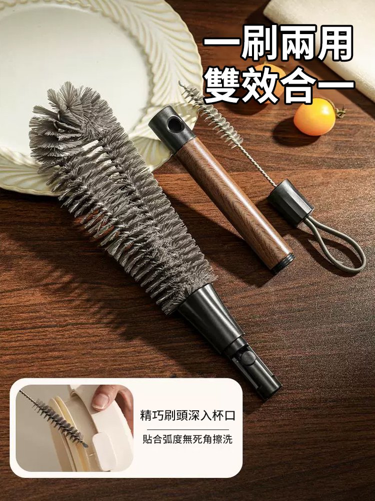 二合一多功能清潔刷
