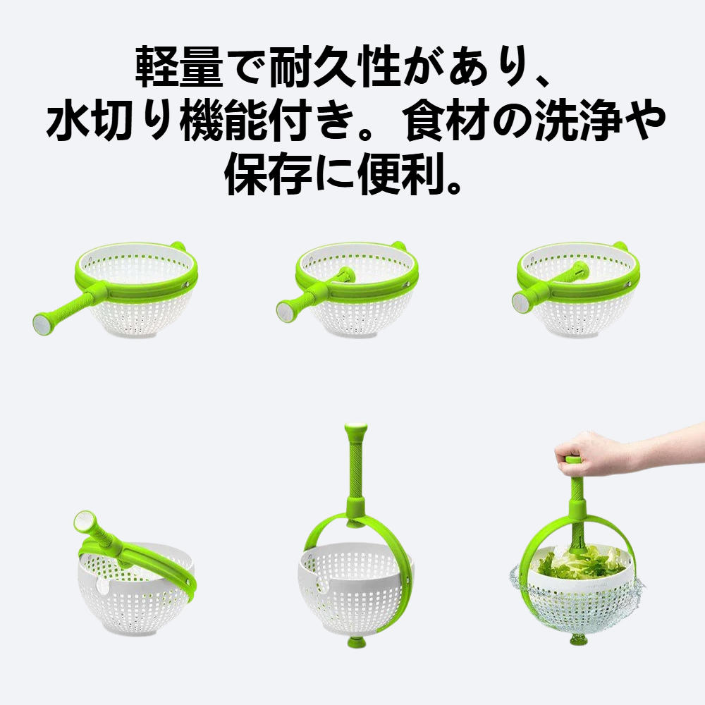 家庭用プラスチック製の野菜・果物洗いバスケット