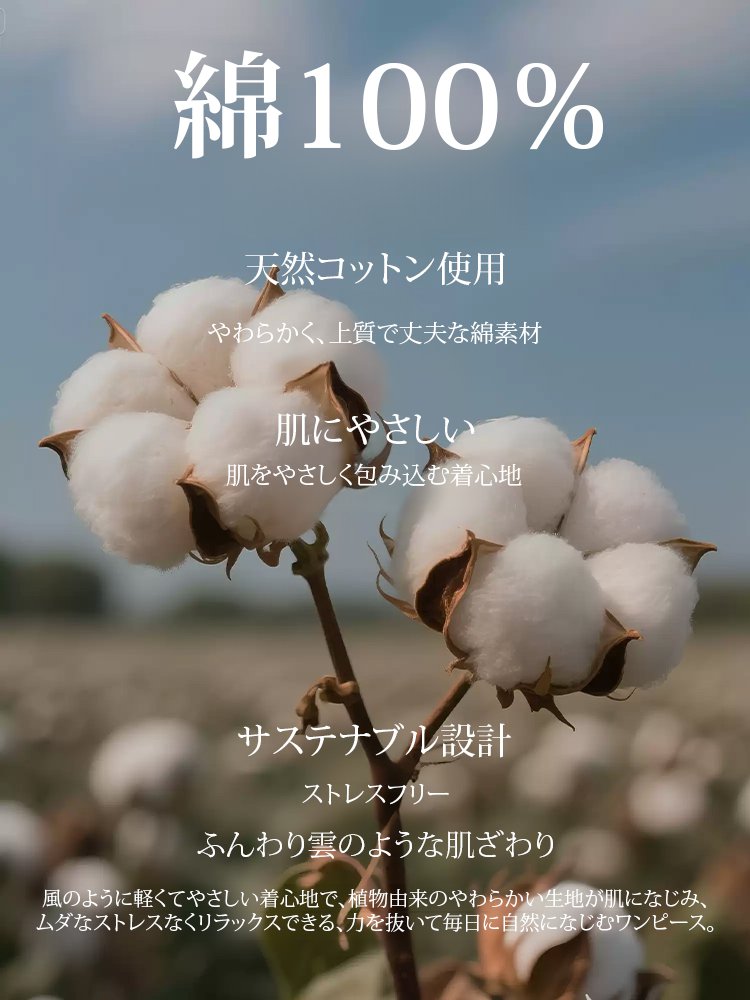 異素材切り替えレイヤード風ワンピース