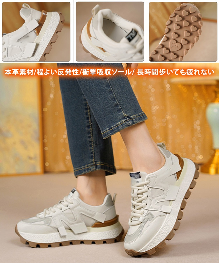 足型矯正・身長アップ・スニーカー