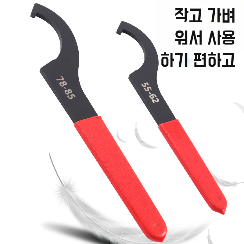 제창 반원 너트 렌치 전용 공구 초승달 가방 플라스틱 손잡이 커버 충격 흡수기형 반반원 너트 렌치