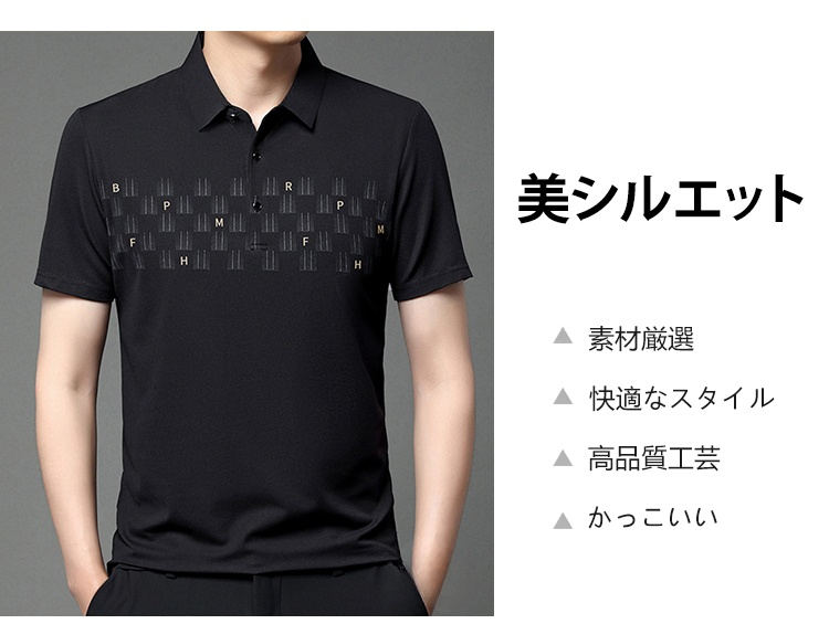 通気性抜群のメンズ半袖シャツ