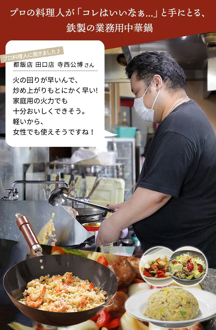 翻译件-HFH-日本轻量防锈极铁锅-1267838_05.jpg