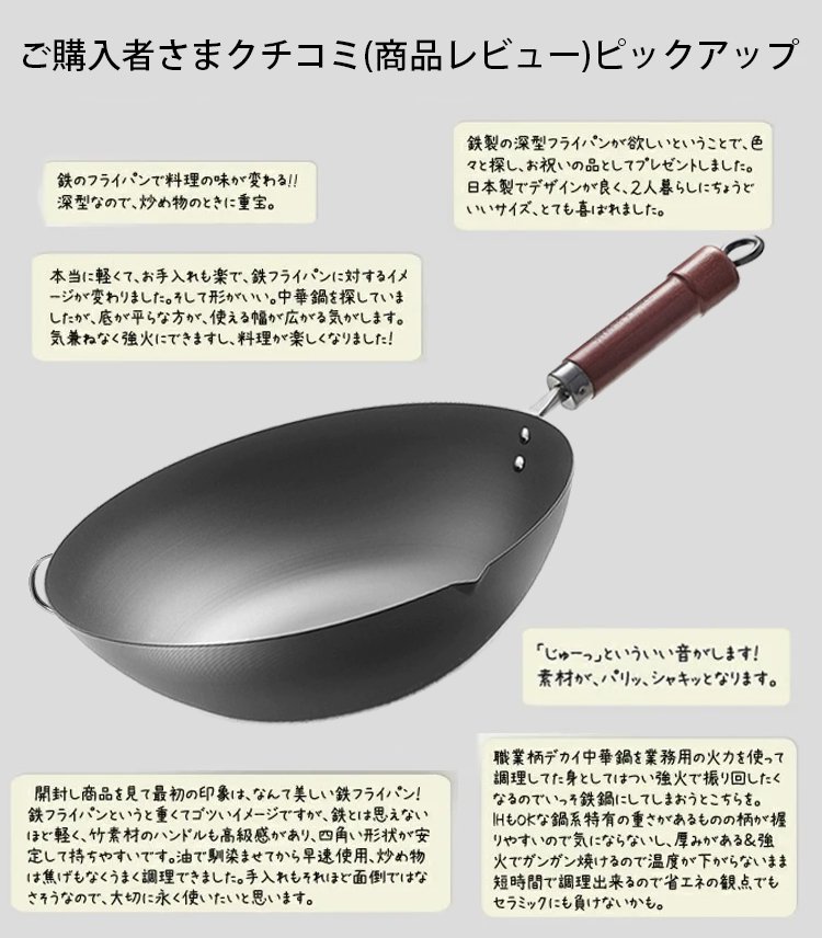 翻译件-HFH-日本轻量防锈极铁锅-1267838_17.jpg