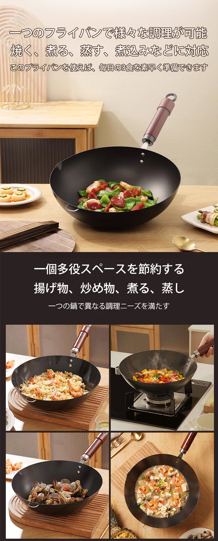 翻译件-HFH-日本轻量防锈极铁锅-1267838_21.jpg