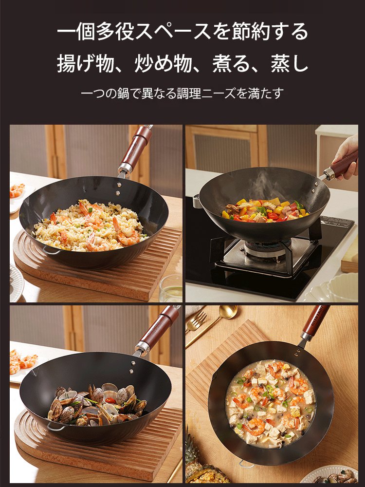 防錆加工済み軽量鉄製フライパン