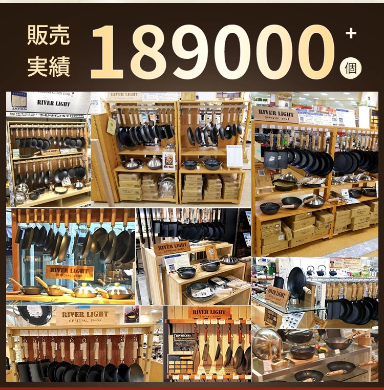 翻译件-HFH-日本轻量防锈极铁锅-1267838_04.jpg
