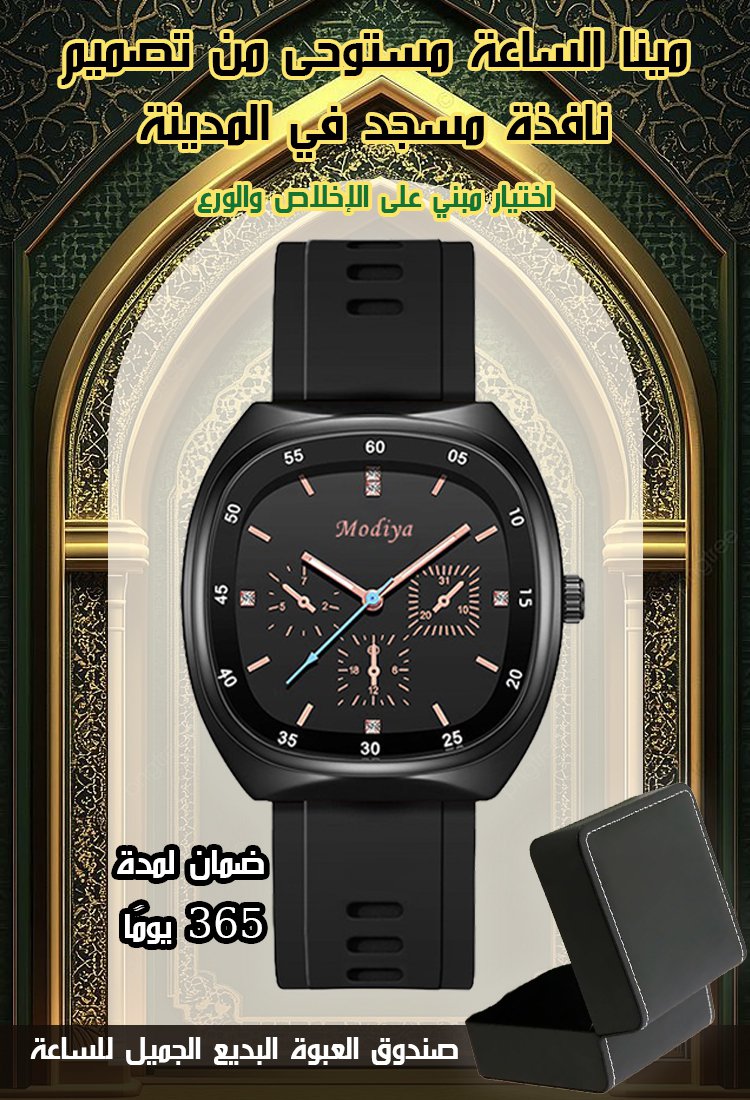 【عرض لفترة محدودة: اشترِ واحدة واحصل على الأخرى مجاناً】ساعة كوارتز رائجة للبيع