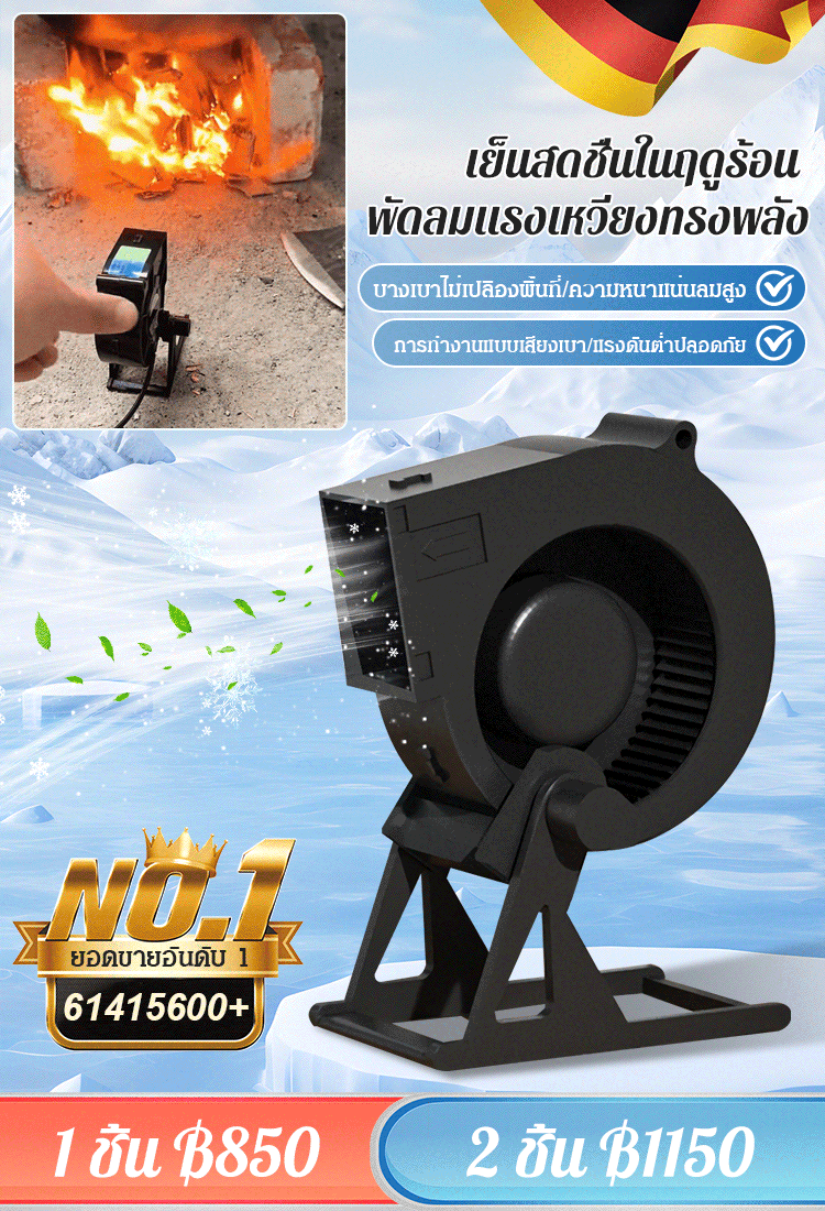 【คลายร้อน】พัดลมแรงเหวี่ยงตั้งโต๊ะมินิ USB ทรงพลัง
