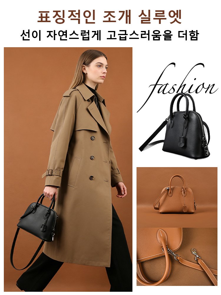 가을/겨울 신상 조개 모양 Bolide 가방