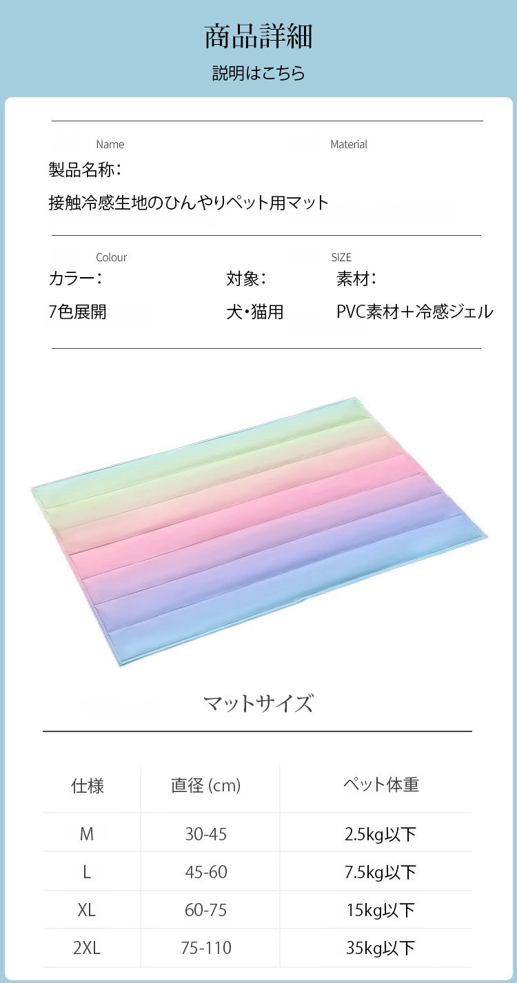 翻译件-HFH-宠物冰垫凉席-1178676_29.jpg