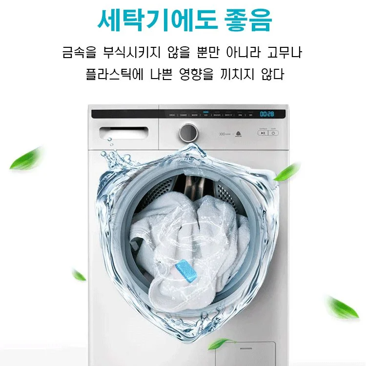 세탁기 발포 세정제