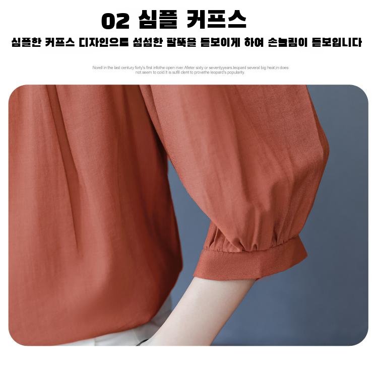 엄마를 위한 세련된 면마 반팔 블라우스