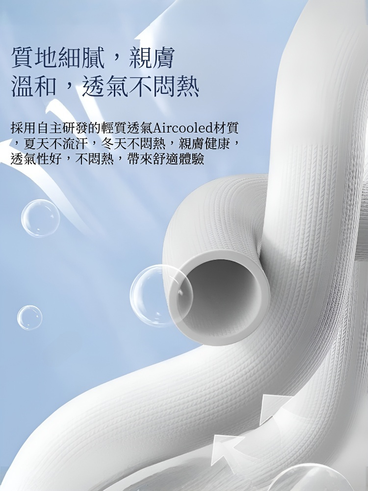 符合人體工學的床腰墊睡眠