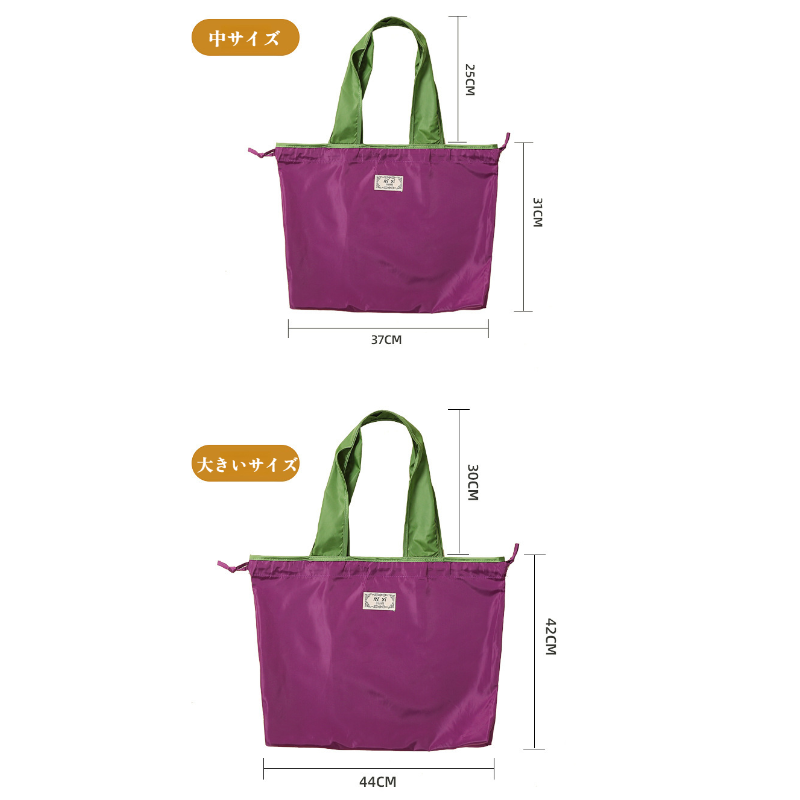 ファッション 環境保護 大型 折りたたみ式ポータブル トートバッグ 防水 巾着 ショルダーバッグ ショッピングバッグ