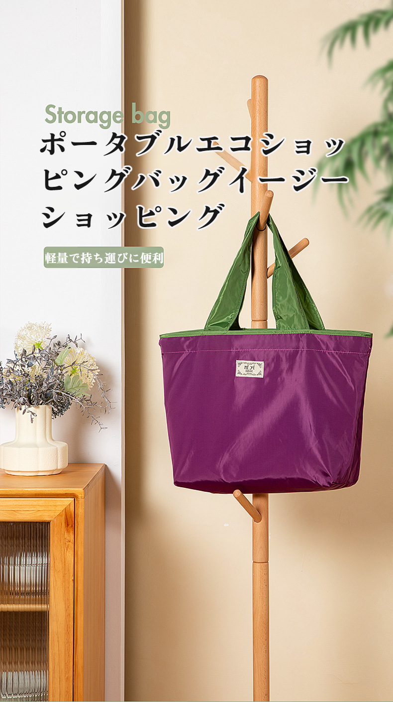 ファッション性の高い大型折りたたみ式トートバッグ