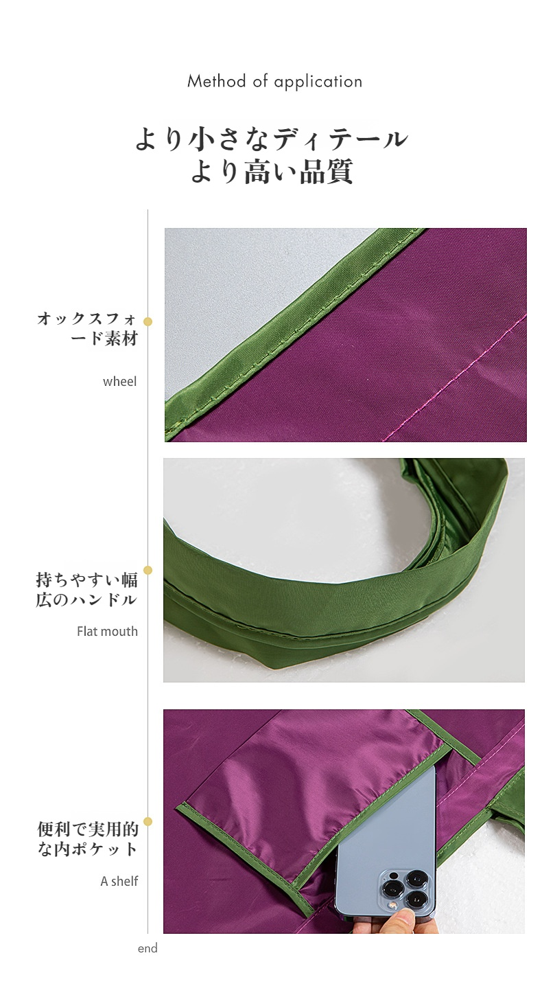 持ち運び便利なポータブルトートバッグ