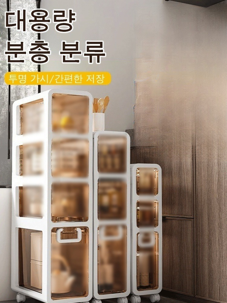 슬림 틈새 이동식 수납장 선반