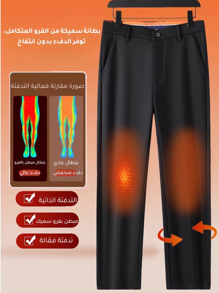 بنطال بدلة رجالي مبطن بالفرو  