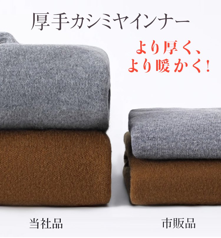 人気のモックネックデザインニット着用シーン