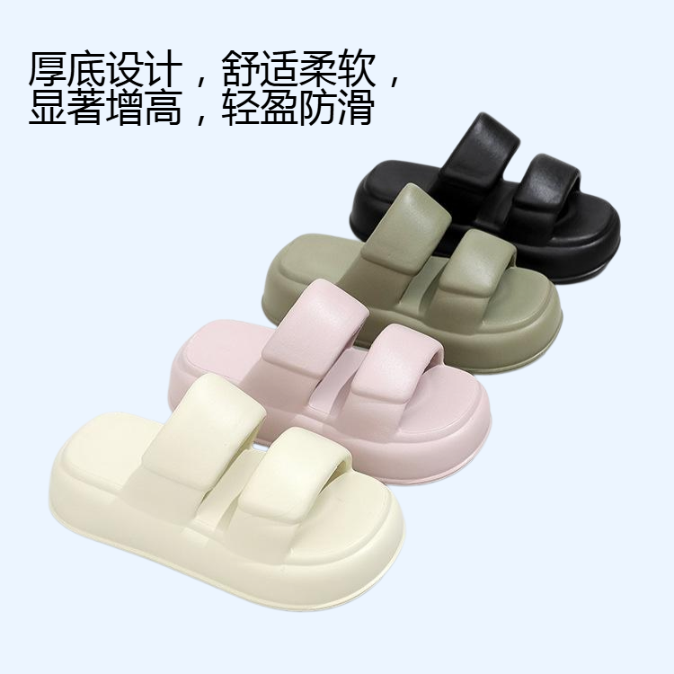 女士厚底柔軟增高拖鞋