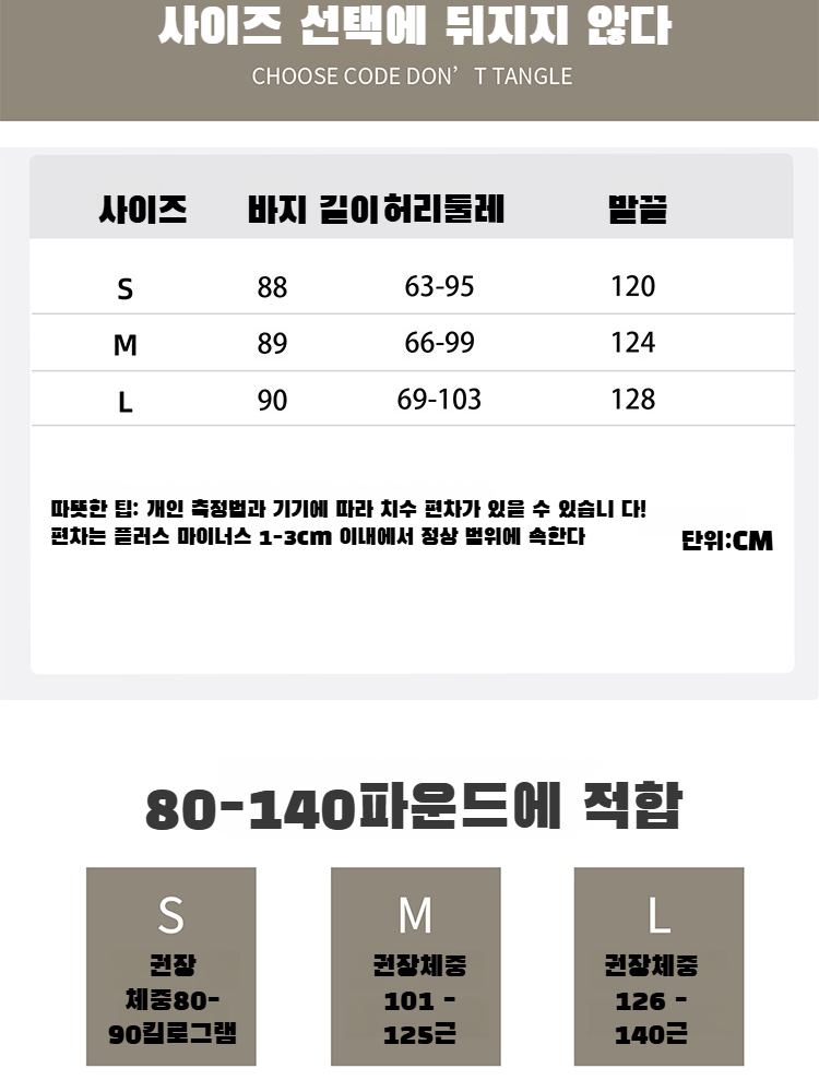 마운틴 A라인 키 작은 아이스 와이드 팬츠 여름 하이웨스트 날씬해 보이는 치마바지 반신 치마 나른한 와이드 팬츠