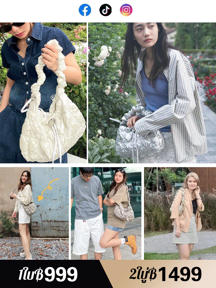 【สินค้ารุ่นใหม่ในร้านขาย】กระเป๋าทรงเมฆแบบจีบ