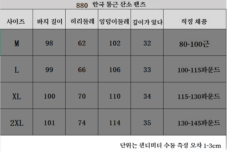 여성 캐주얼 정장바지 다양한 컬러 옵션
