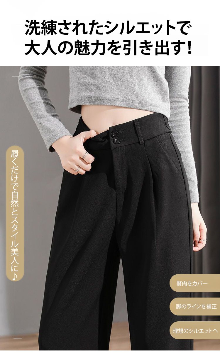 美脚効果が際立つハイウエストスラックス後ろ姿