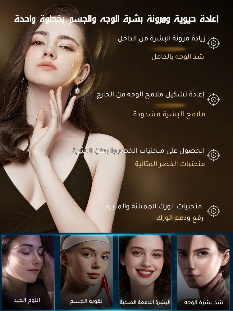 كبسولات السيتوكينات العالية (سر الظهور بمظهر أصغر ب20 عامًا) 