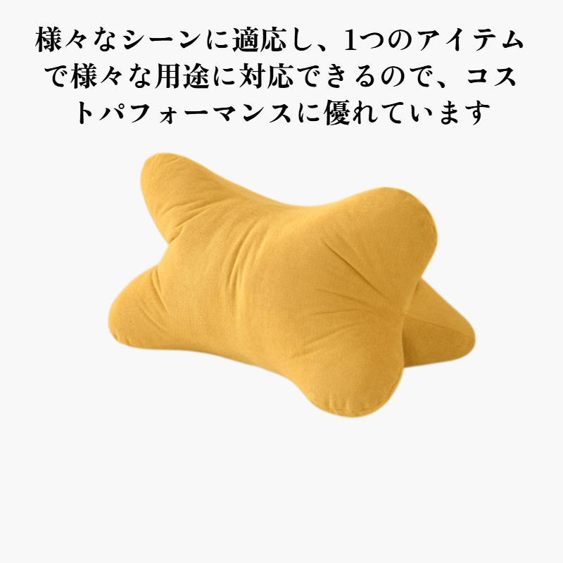 ベッドサイド枕