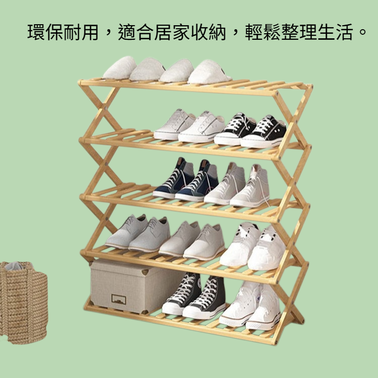 免安裝折疊置物架