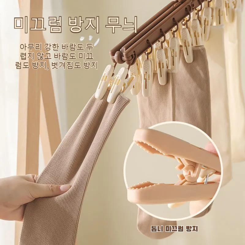 기숙사 아기 다용도 빨래건조대 다용도 바람막이 접이식 빨래건조대 가정용 집게 멀티걸이