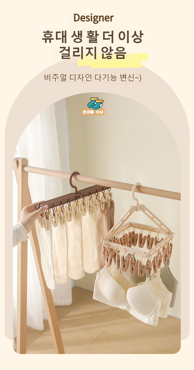 아기 옷 빨래건조대 추천