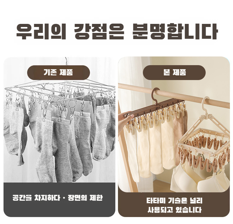 실내외 모두 사용 가능한 빨래건조대