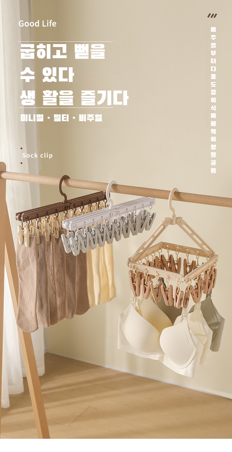 바람막이 기능이 있는 빨래건조대 디테일