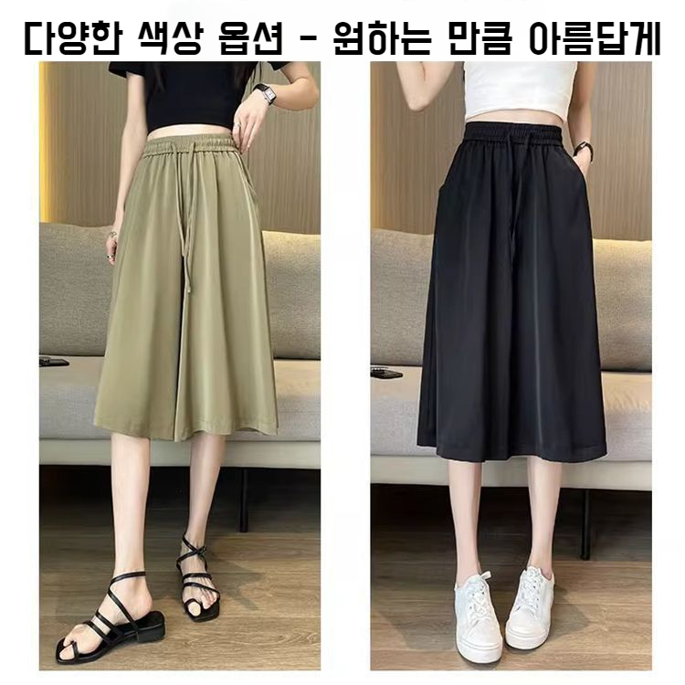 여자 여름 루즈핏 하이웨스트 와이드 치마바지 드롭 스트링 칠부 치마바지