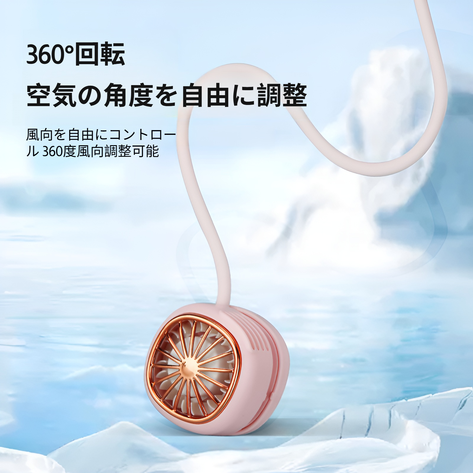 首掛け扇風機 ポータブル 静音 リーフレス 首掛け 学生用 怠惰な扇風機 屋外 ポータブル 小型扇風機