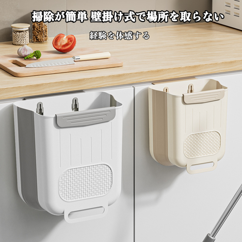 キッチンゴミ箱壁掛け折りたたみ式家庭用キッチン廃棄物キャビネットドア特別な収納バケツバスルームトイレットペーパーバスケット