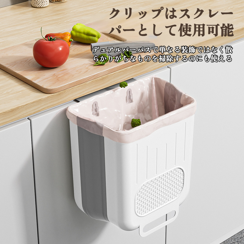 キッチンゴミ箱壁掛け折りたたみ式家庭用キッチン廃棄物キャビネットドア特別な収納バケツバスルームトイレットペーパーバスケット