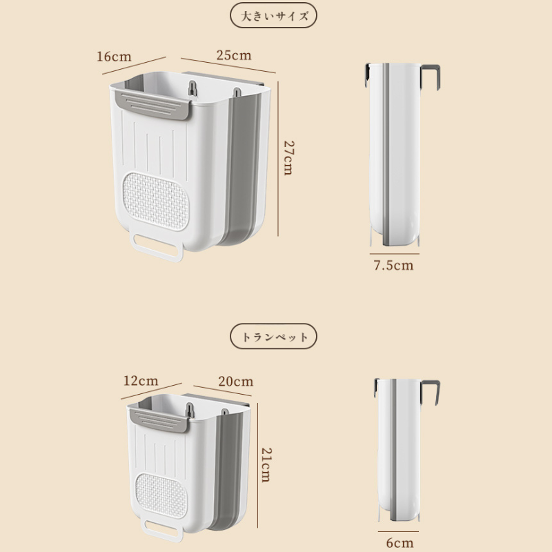 キッチンゴミ箱壁掛け折りたたみ式家庭用キッチン廃棄物キャビネットドア特別な収納バケツバスルームトイレットペーパーバスケット