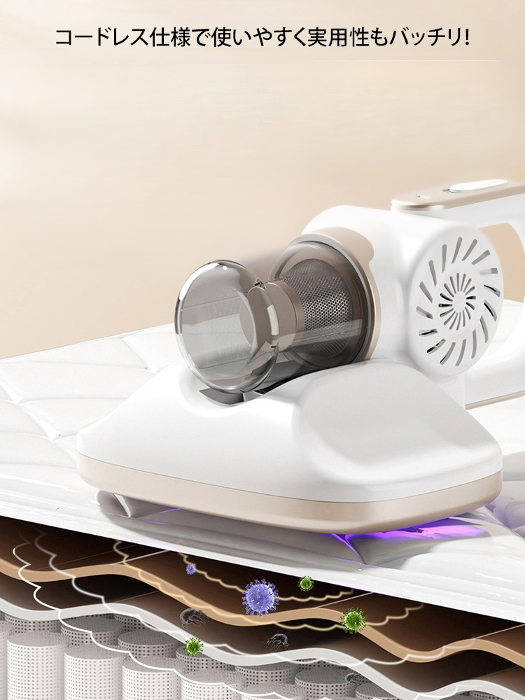 吸引・水拭き2in1多機能掃除機