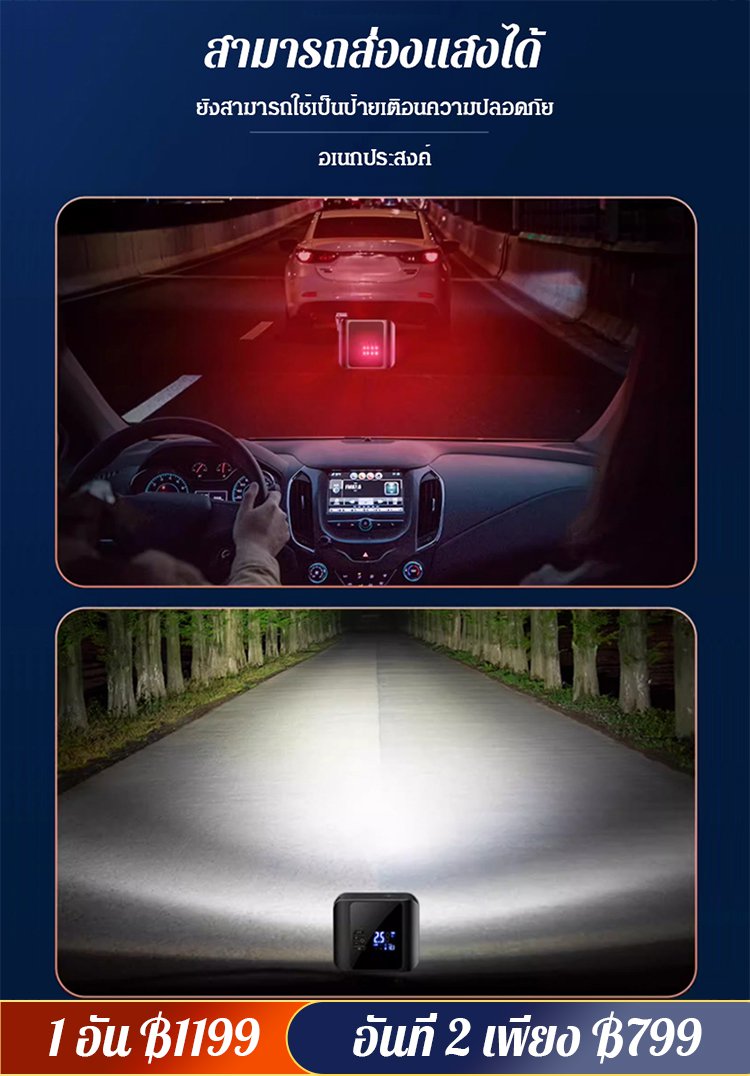 【ยางรถยนต์เดิมใช้ไนโตรเจน】ปั๊มลมดิจิตอลอเนกประสงค์สำหรับรถยนต์